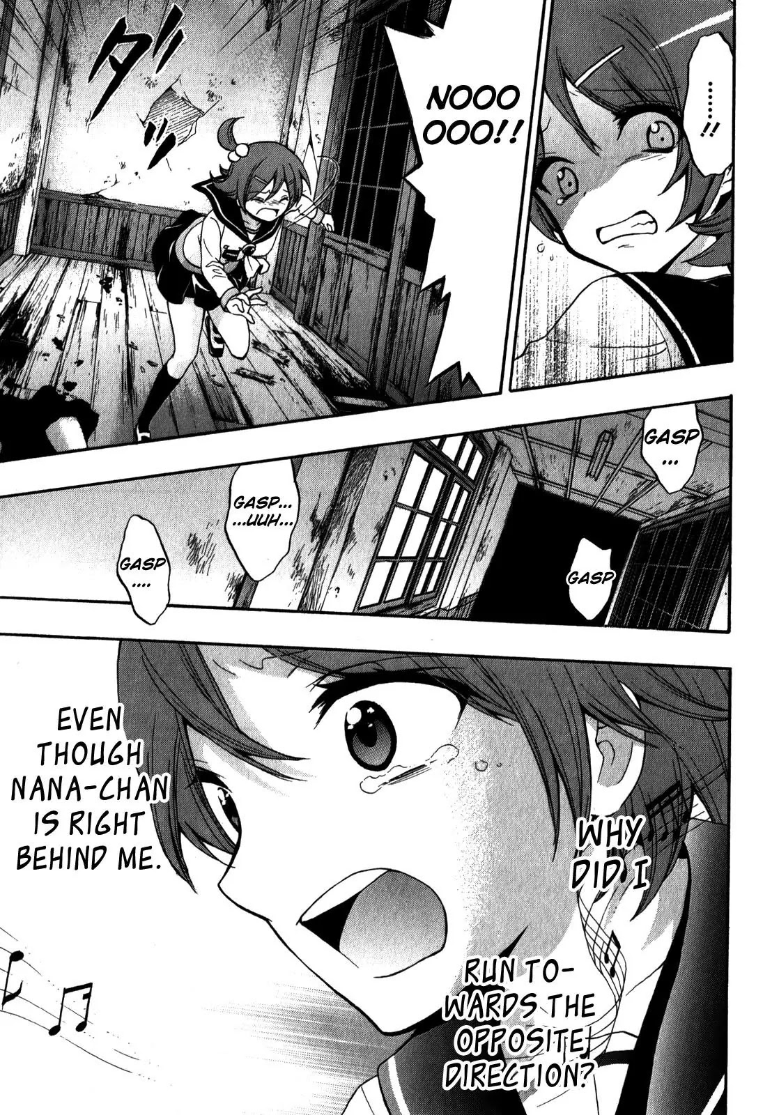 Corpse Party: Book of Shadows Chapter 12 page 15 - Chapter 12: Mayu Suzumoto