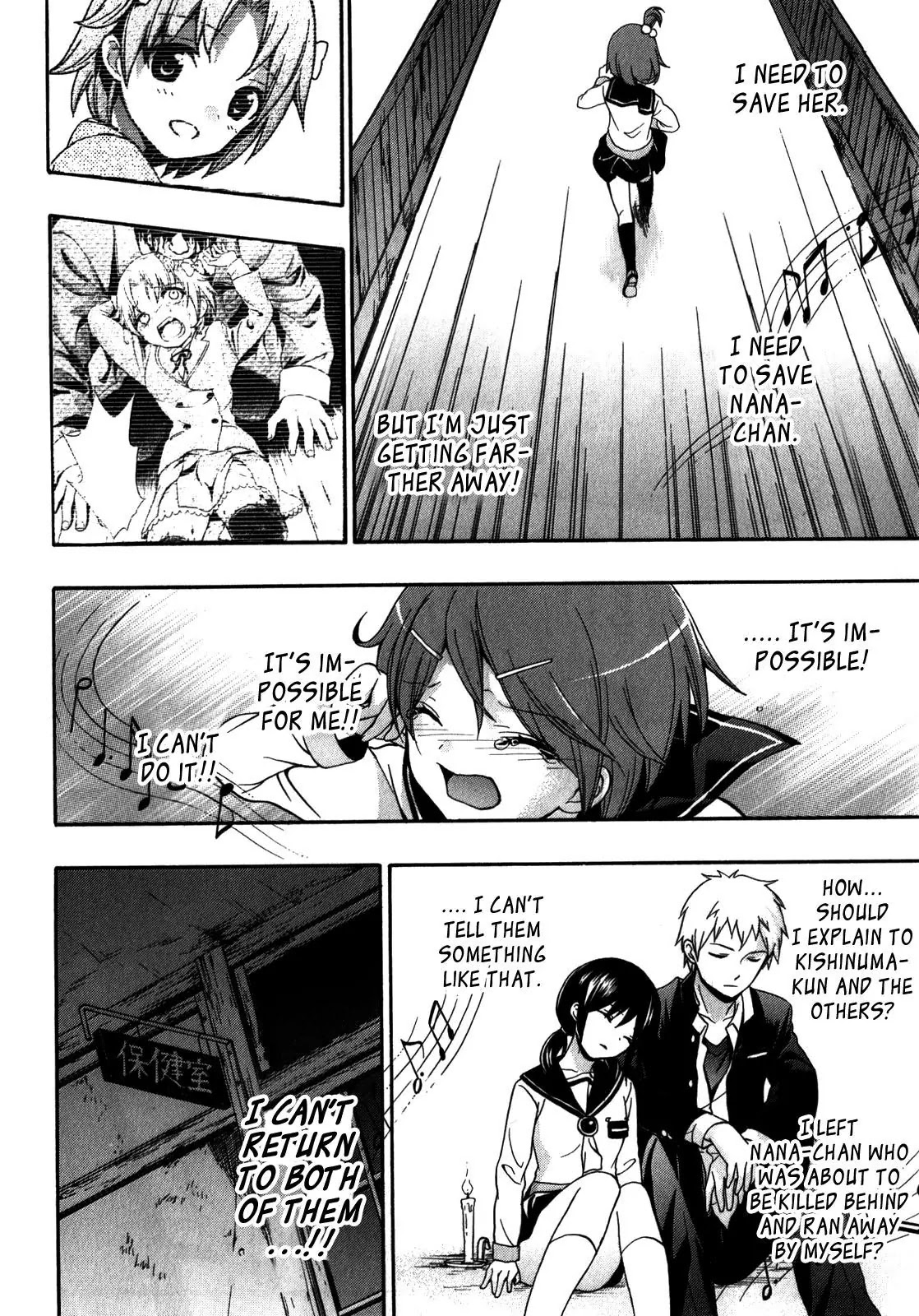 Corpse Party: Book of Shadows Chapter 12 page 16 - Chapter 12: Mayu Suzumoto