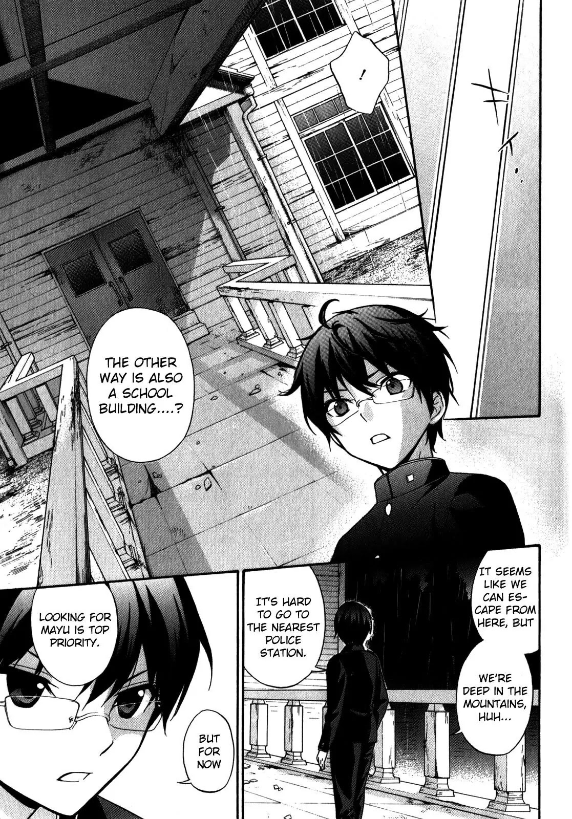 Corpse Party: Book of Shadows Chapter 13 page 15 - Chapter 13: Shangri La