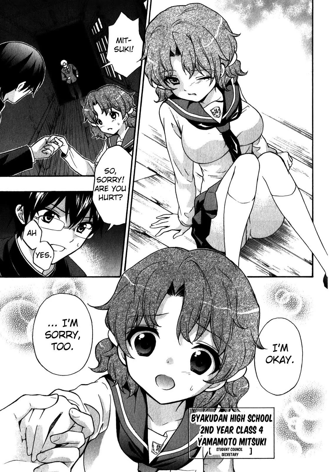 Corpse Party: Book of Shadows Chapter 13 page 17 - Chapter 13: Shangri La