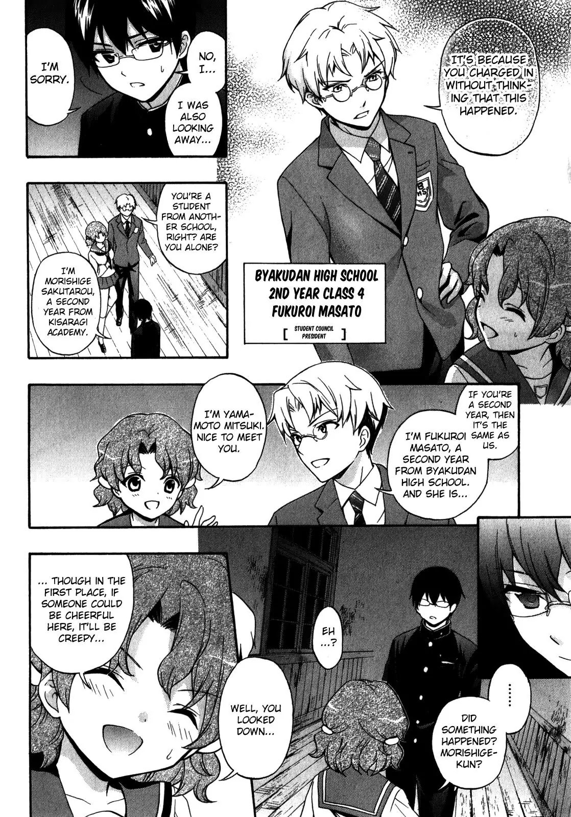 Corpse Party: Book of Shadows Chapter 13 page 18 - Chapter 13: Shangri La
