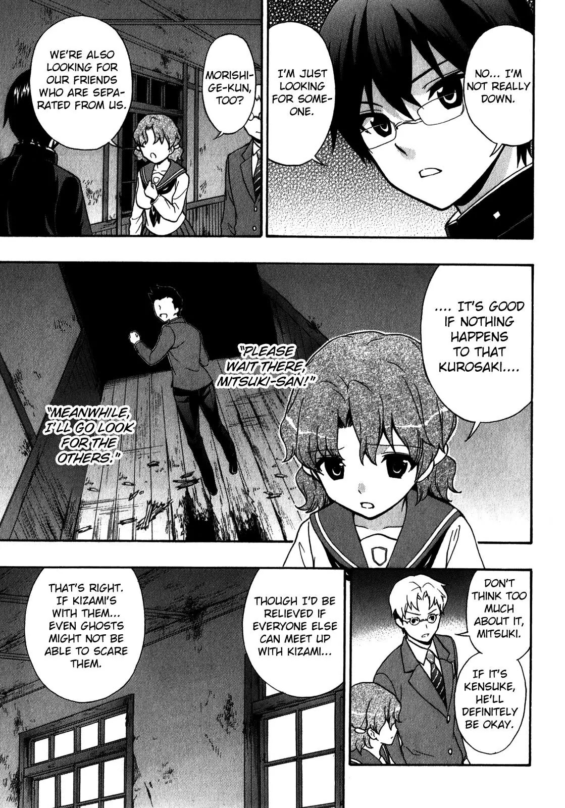 Corpse Party: Book of Shadows Chapter 13 page 19 - Chapter 13: Shangri La