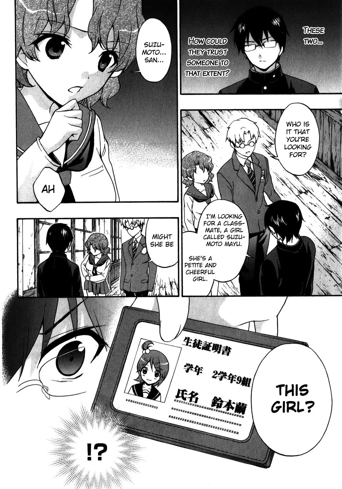 Corpse Party: Book of Shadows Chapter 13 page 20 - Chapter 13: Shangri La