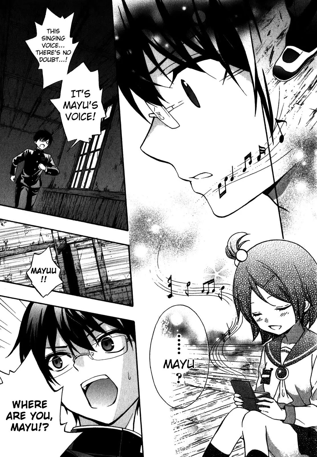 Corpse Party: Book of Shadows Chapter 13 page 23 - Chapter 13: Shangri La