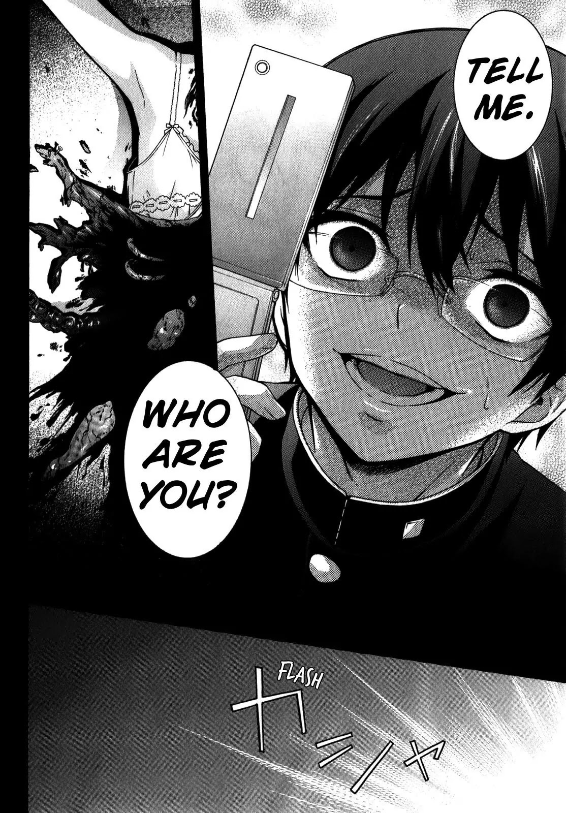 Corpse Party: Book of Shadows Chapter 13 page 4 - Chapter 13: Shangri La