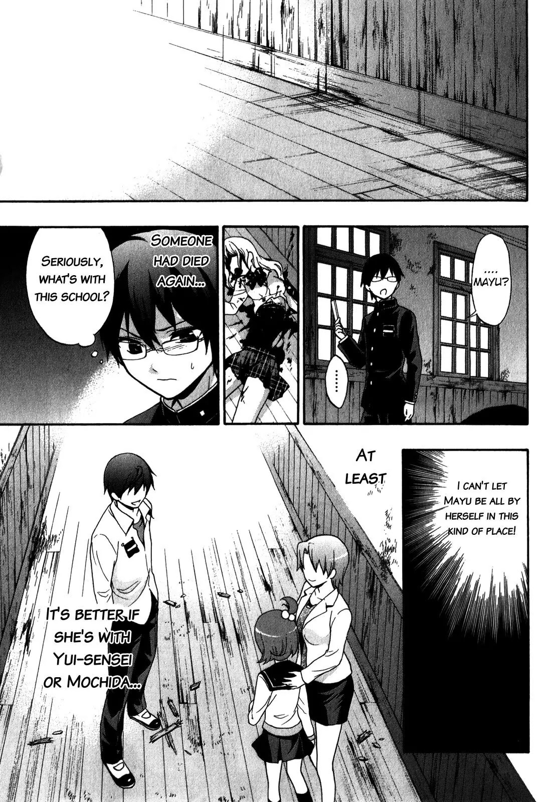 Corpse Party: Book of Shadows Chapter 13 page 7 - Chapter 13: Shangri La