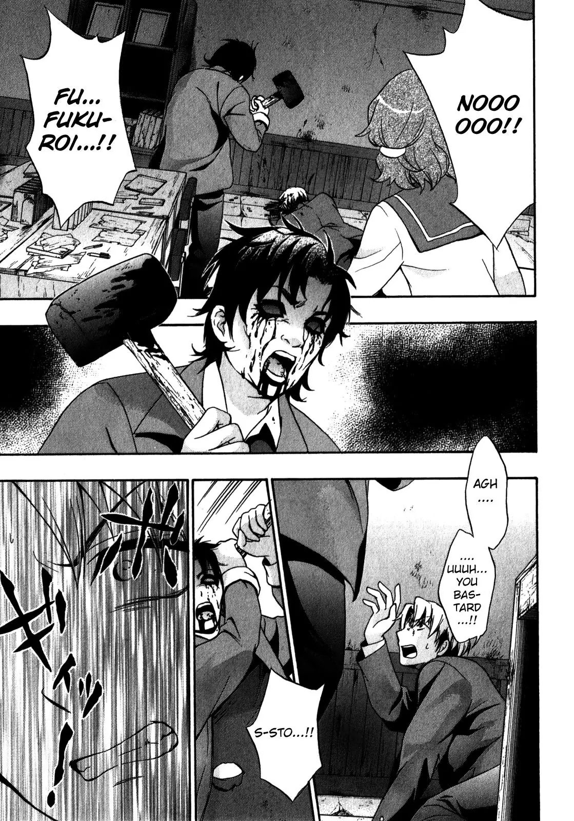 Corpse Party: Book of Shadows Chapter 14 page 11 - Chapter 14: Yamamoto Mitsuki