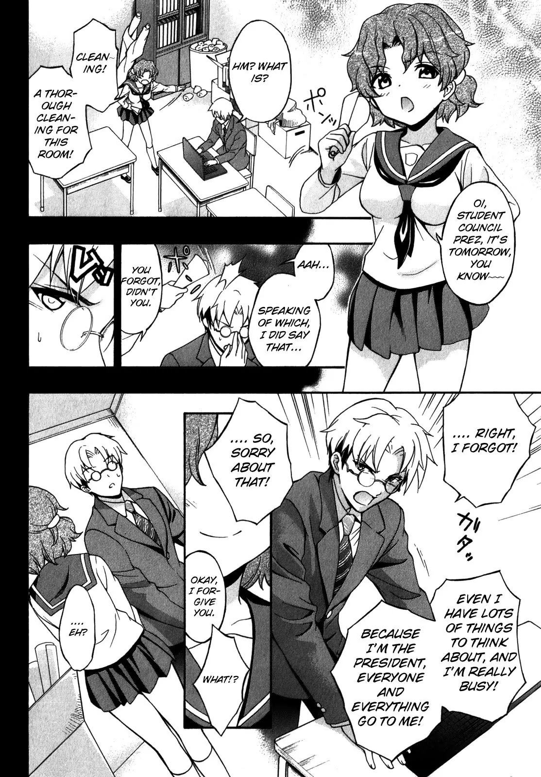 Corpse Party: Book of Shadows Chapter 14 page 16 - Chapter 14: Yamamoto Mitsuki