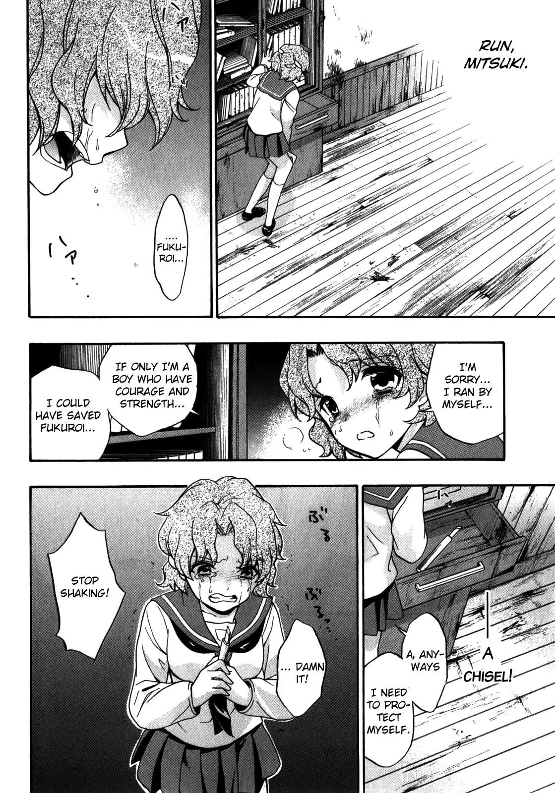 Corpse Party: Book of Shadows Chapter 14 page 22 - Chapter 14: Yamamoto Mitsuki