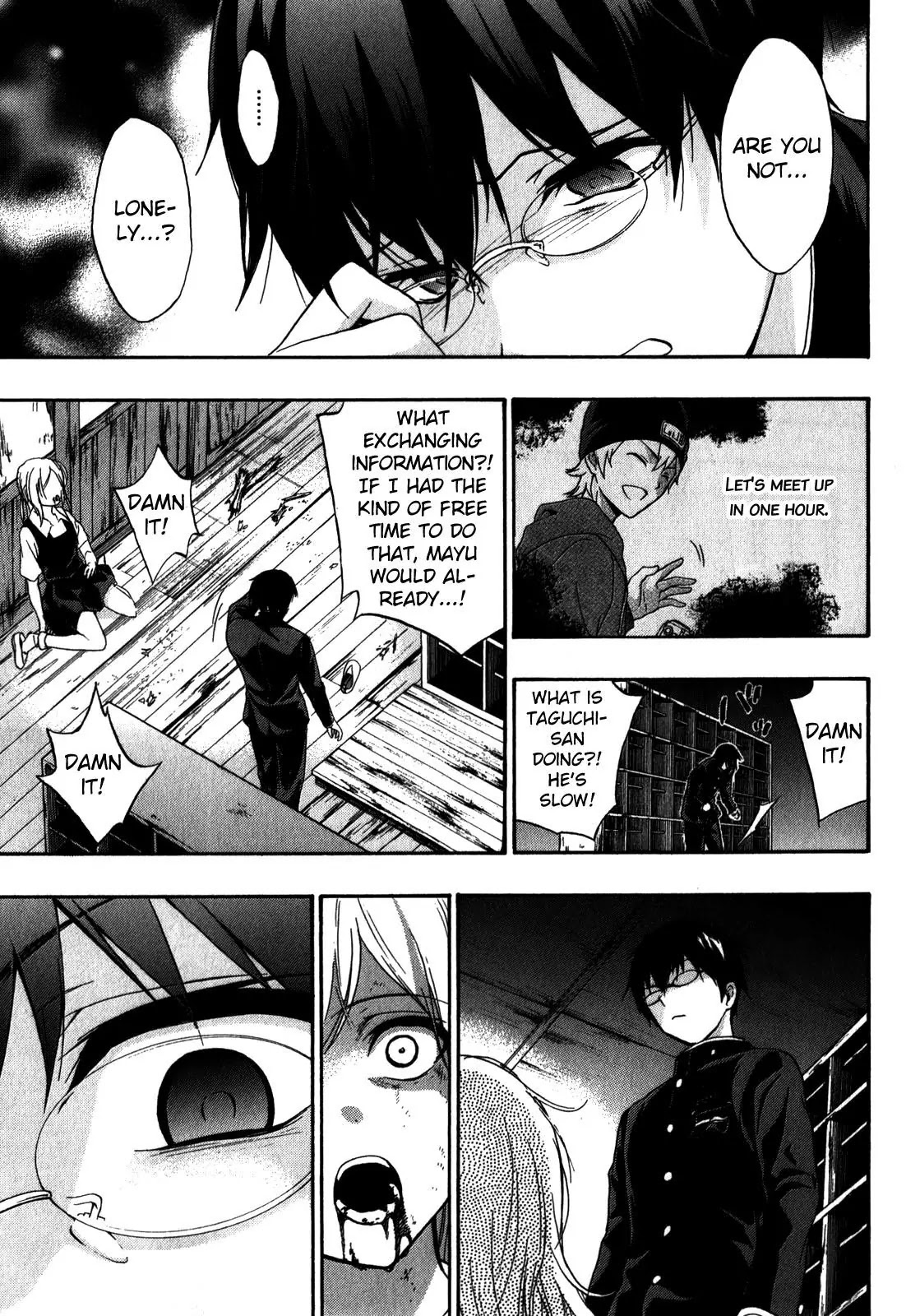 Corpse Party: Book of Shadows Chapter 14 page 3 - Chapter 14: Yamamoto Mitsuki