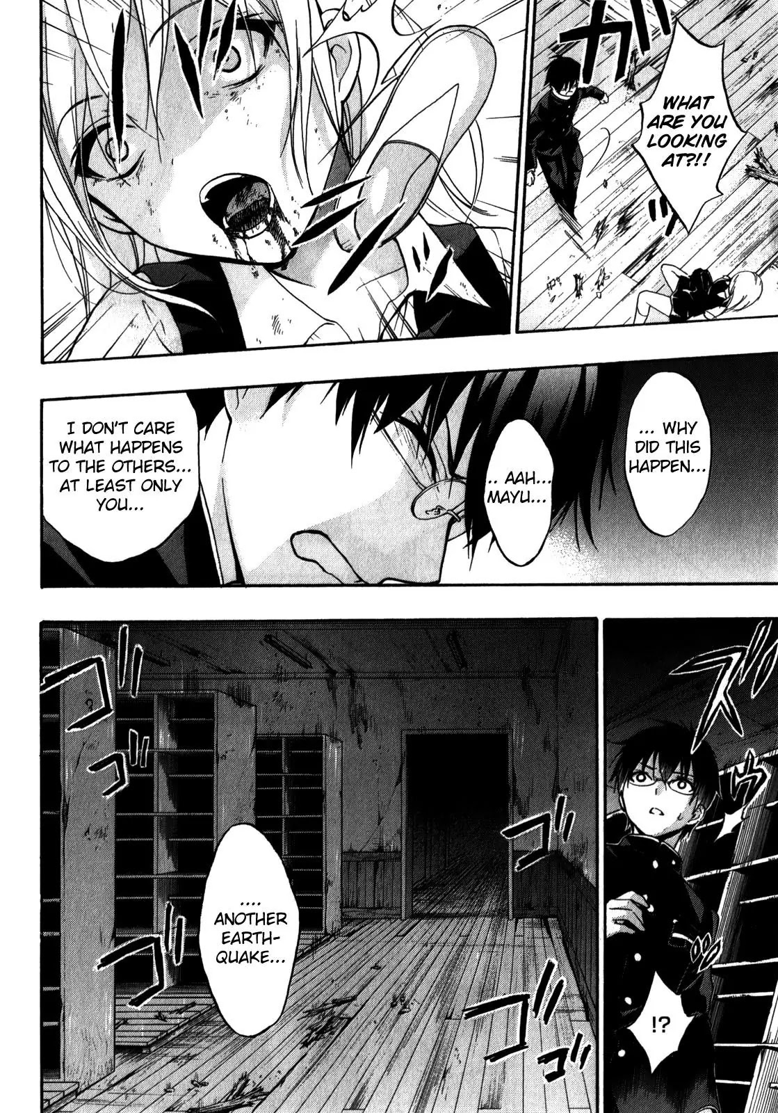 Corpse Party: Book of Shadows Chapter 14 page 4 - Chapter 14: Yamamoto Mitsuki