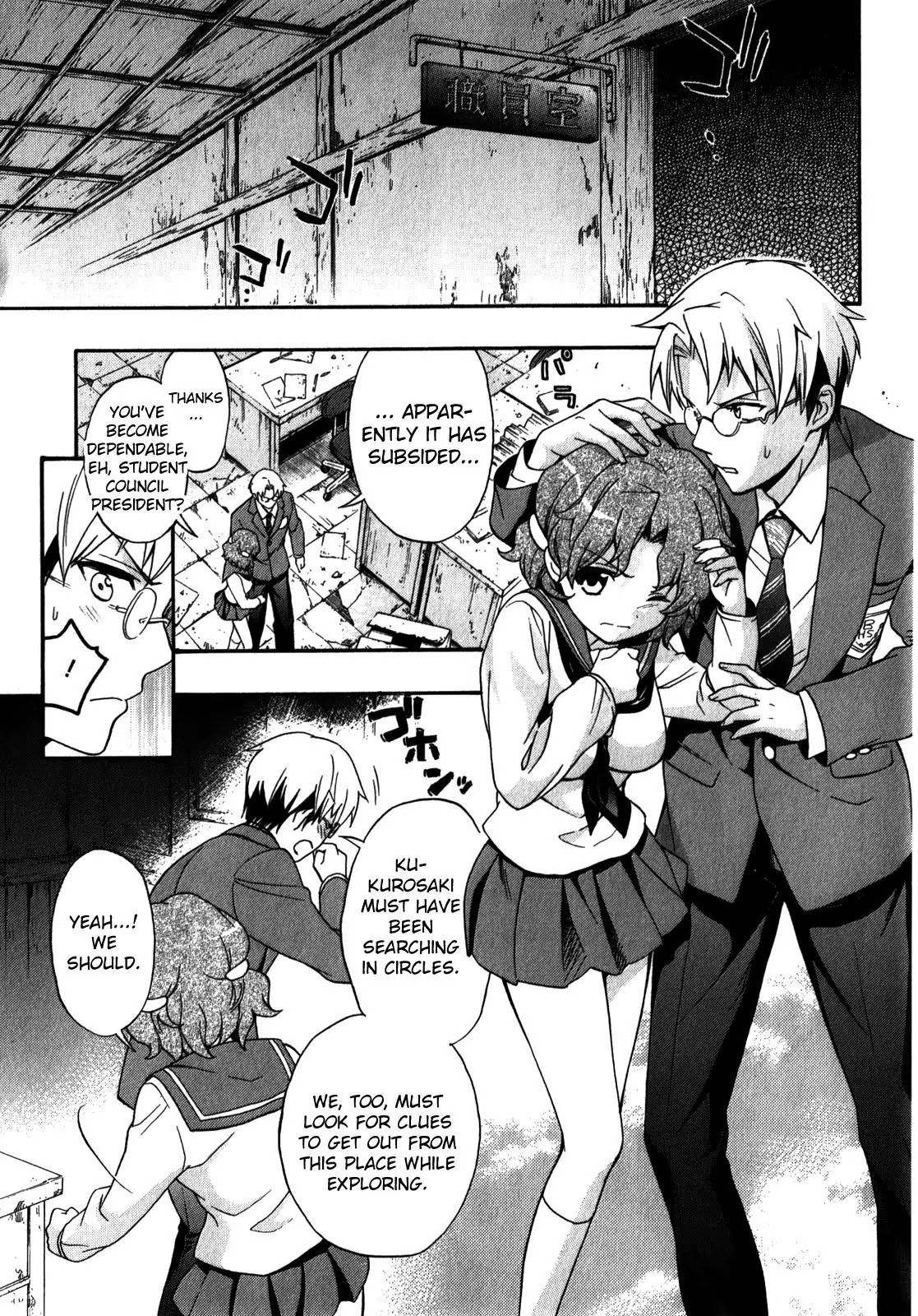 Corpse Party: Book of Shadows Chapter 14 page 5 - Chapter 14: Yamamoto Mitsuki