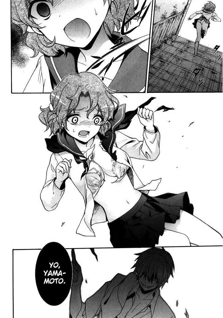 Corpse Party: Book of Shadows Chapter 15 page 10 - Chapter 15: Charm