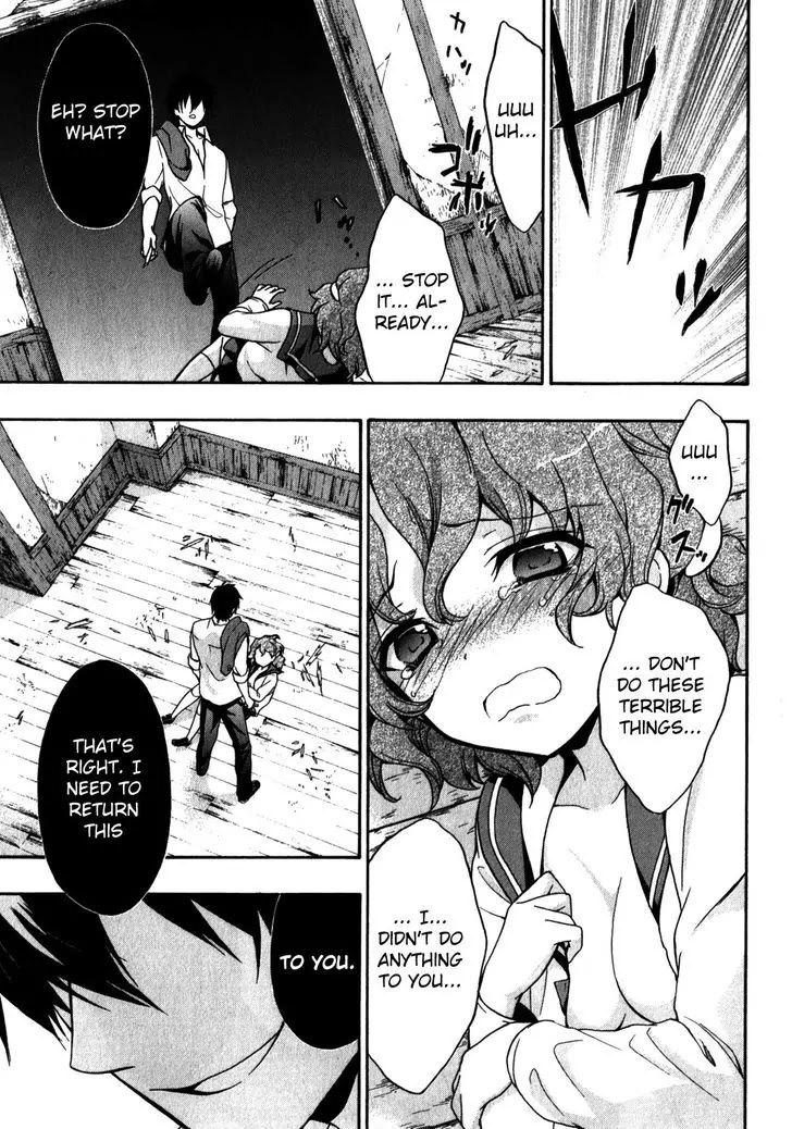 Corpse Party: Book of Shadows Chapter 15 page 11 - Chapter 15: Charm