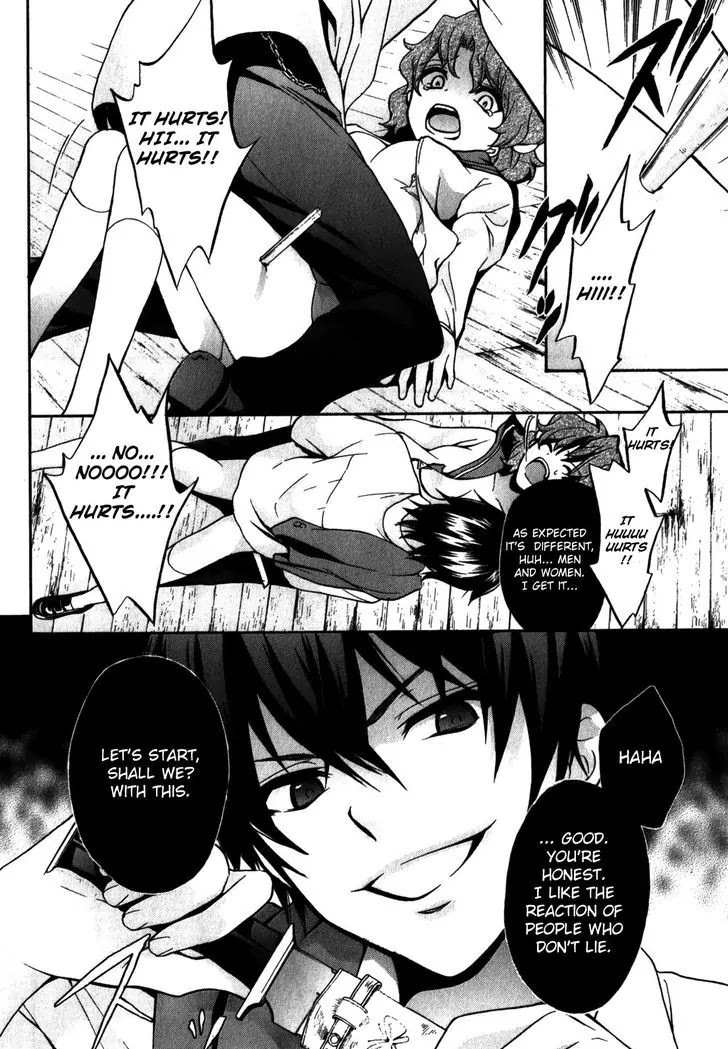 Corpse Party: Book of Shadows Chapter 15 page 12 - Chapter 15: Charm
