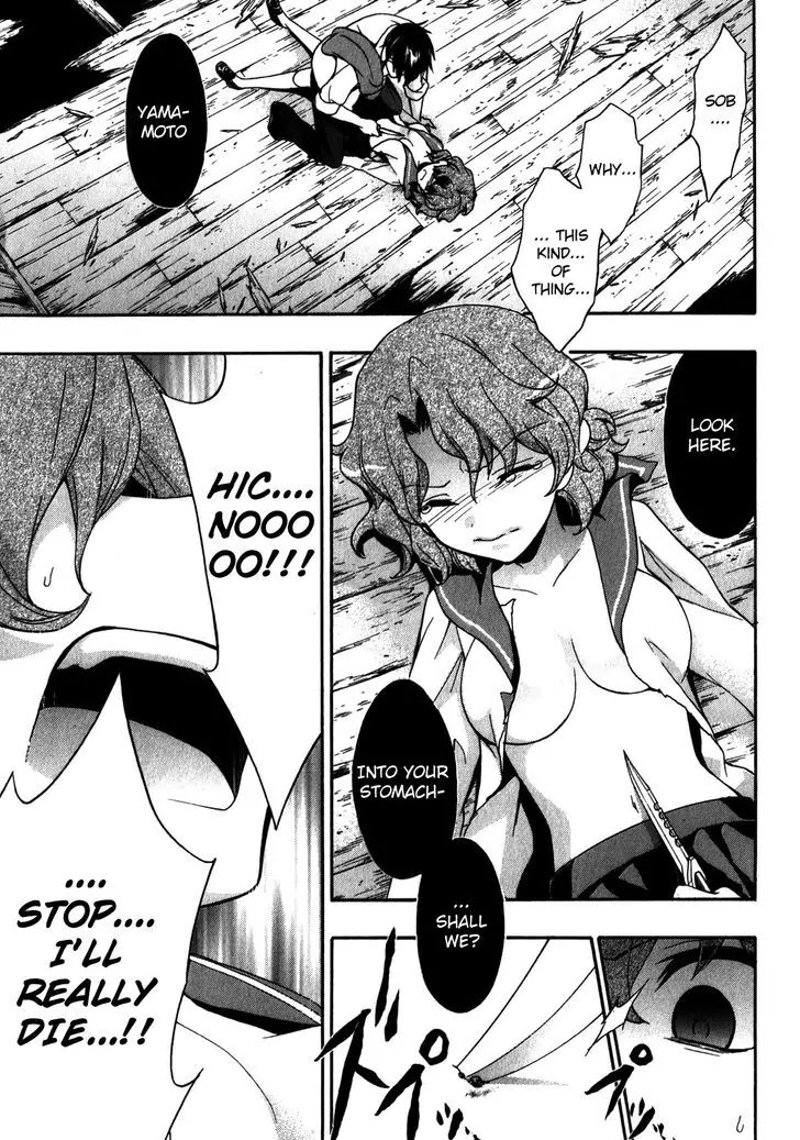 Corpse Party: Book of Shadows Chapter 15 page 13 - Chapter 15: Charm