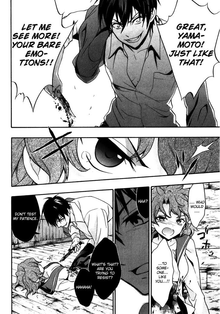 Corpse Party: Book of Shadows Chapter 15 page 14 - Chapter 15: Charm