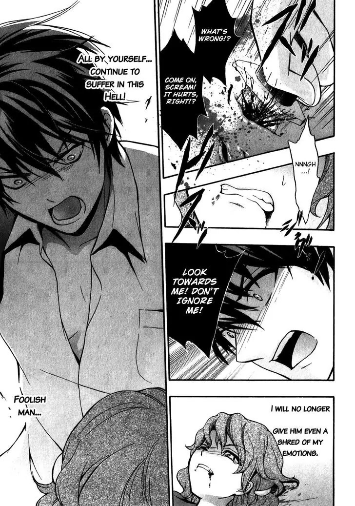 Corpse Party: Book of Shadows Chapter 15 page 15 - Chapter 15: Charm