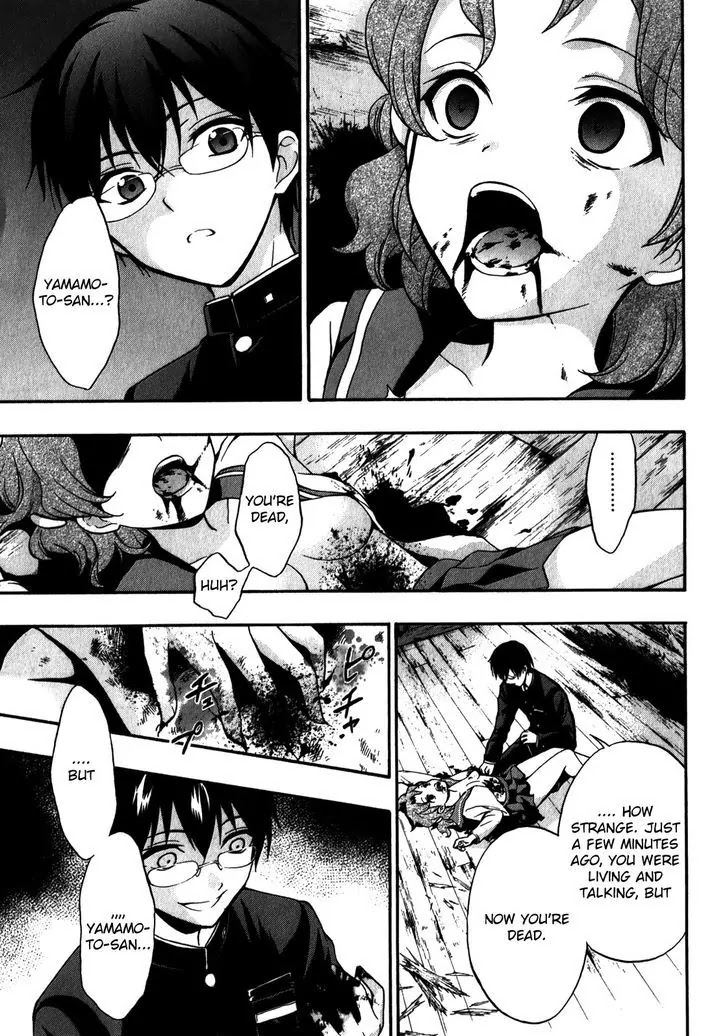 Corpse Party: Book of Shadows Chapter 15 page 17 - Chapter 15: Charm