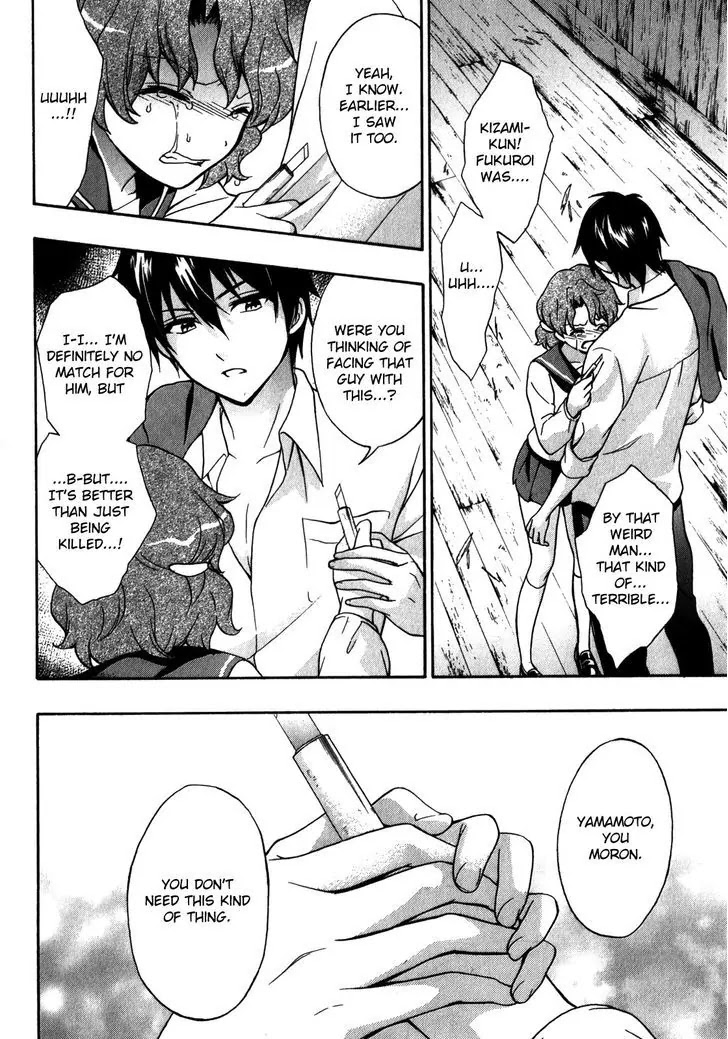 Corpse Party: Book of Shadows Chapter 15 page 2 - Chapter 15: Charm