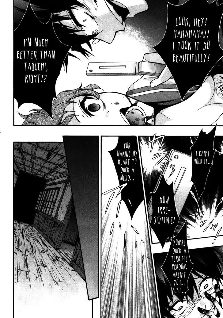 Corpse Party: Book of Shadows Chapter 15 page 20 - Chapter 15: Charm