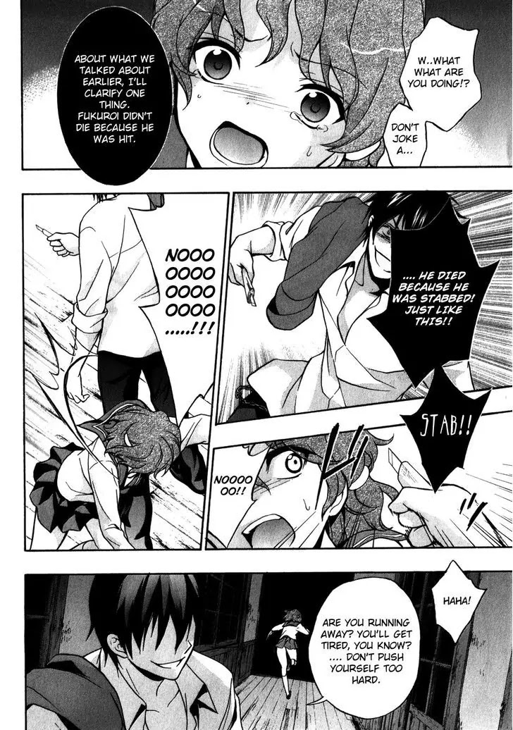 Corpse Party: Book of Shadows Chapter 15 page 4 - Chapter 15: Charm