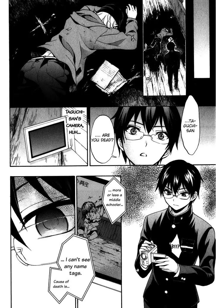Corpse Party: Book of Shadows Chapter 15 page 6 - Chapter 15: Charm