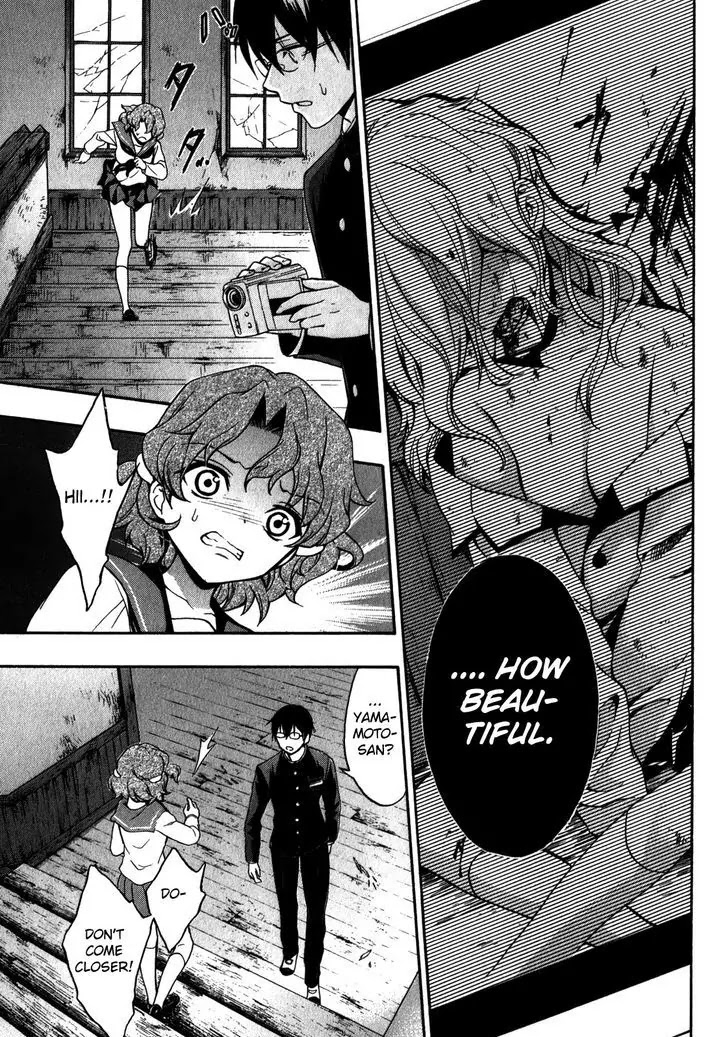 Corpse Party: Book of Shadows Chapter 15 page 7 - Chapter 15: Charm
