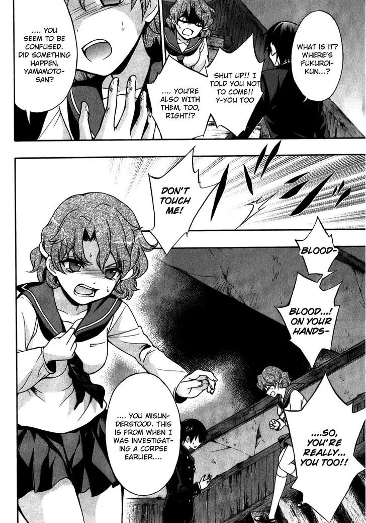 Corpse Party: Book of Shadows Chapter 15 page 8 - Chapter 15: Charm