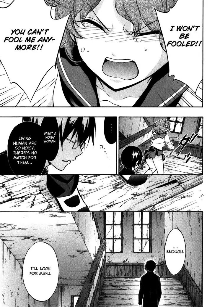 Corpse Party: Book of Shadows Chapter 15 page 9 - Chapter 15: Charm