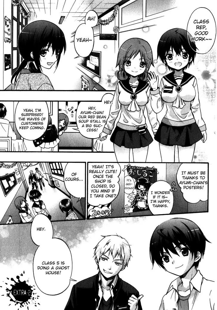 Corpse Party: Book of Shadows Chapter 16.5 page 1 - Chapter 16.5: Extra 2