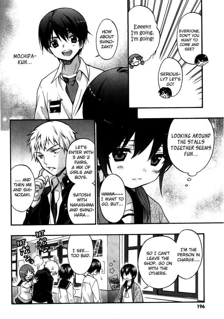 Corpse Party: Book of Shadows Chapter 16.5 page 2 - Chapter 16.5: Extra 2