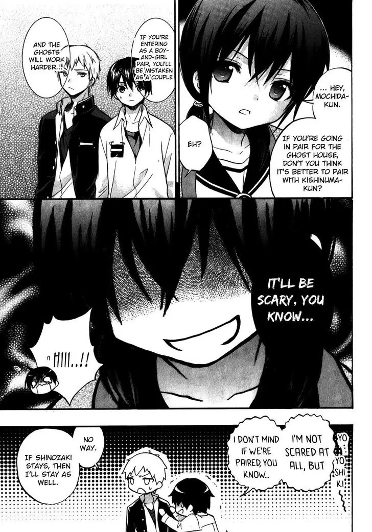 Corpse Party: Book of Shadows Chapter 16.5 page 3 - Chapter 16.5: Extra 2