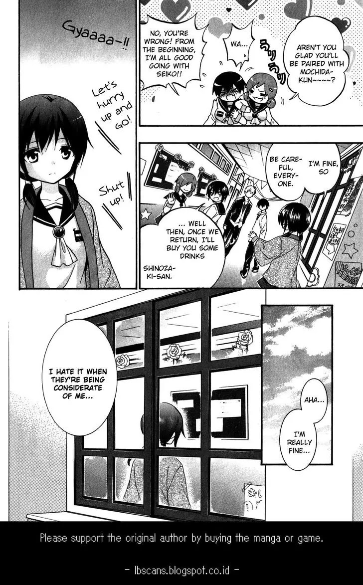Corpse Party: Book of Shadows Chapter 16.5 page 4 - Chapter 16.5: Extra 2