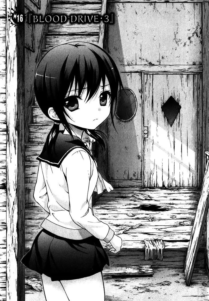 Corpse Party: Book of Shadows Chapter 16 page 1 - Chapter 16: Blood Drive 3