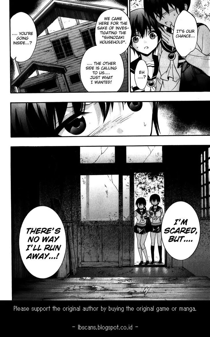 Corpse Party: Book of Shadows Chapter 16 page 10 - Chapter 16: Blood Drive 3