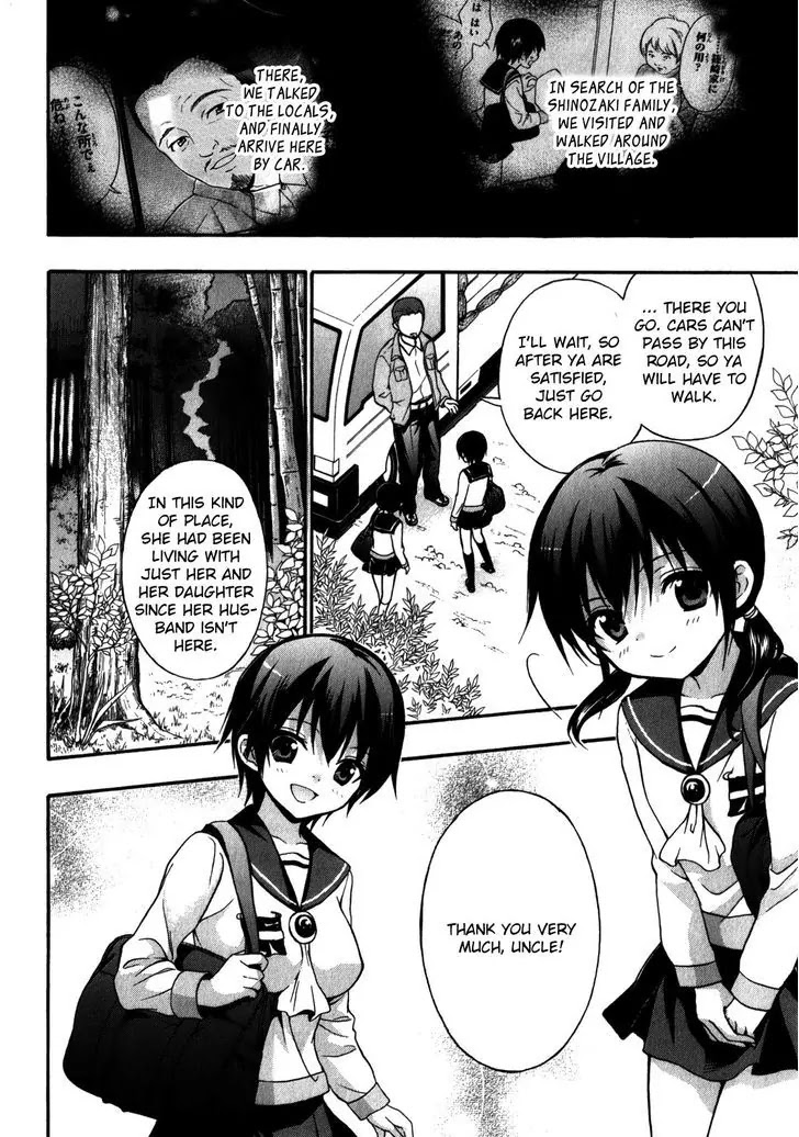 Corpse Party: Book of Shadows Chapter 16 page 2 - Chapter 16: Blood Drive 3