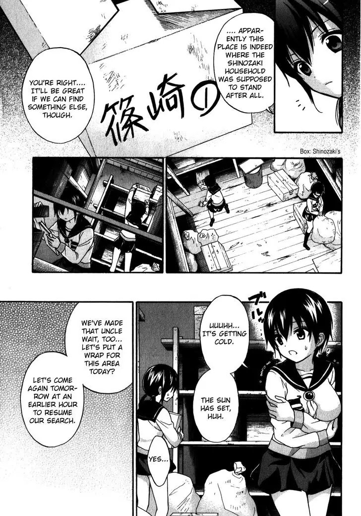 Corpse Party: Book of Shadows Chapter 16 page 5 - Chapter 16: Blood Drive 3