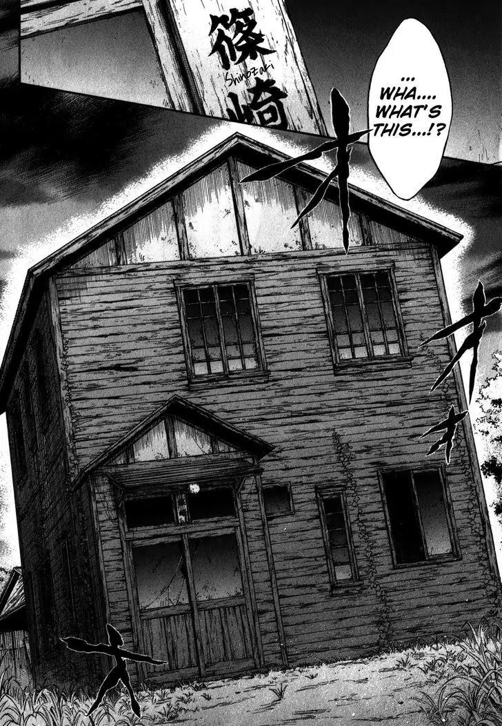 Corpse Party: Book of Shadows Chapter 16 page 8 - Chapter 16: Blood Drive 3