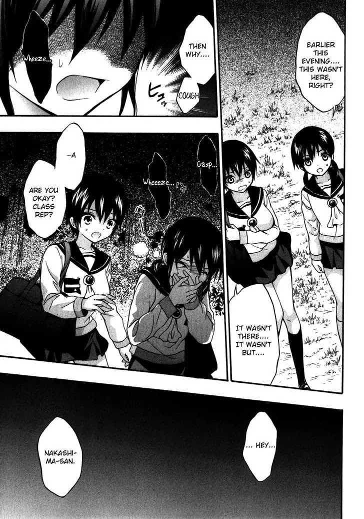 Corpse Party: Book of Shadows Chapter 16 page 9 - Chapter 16: Blood Drive 3