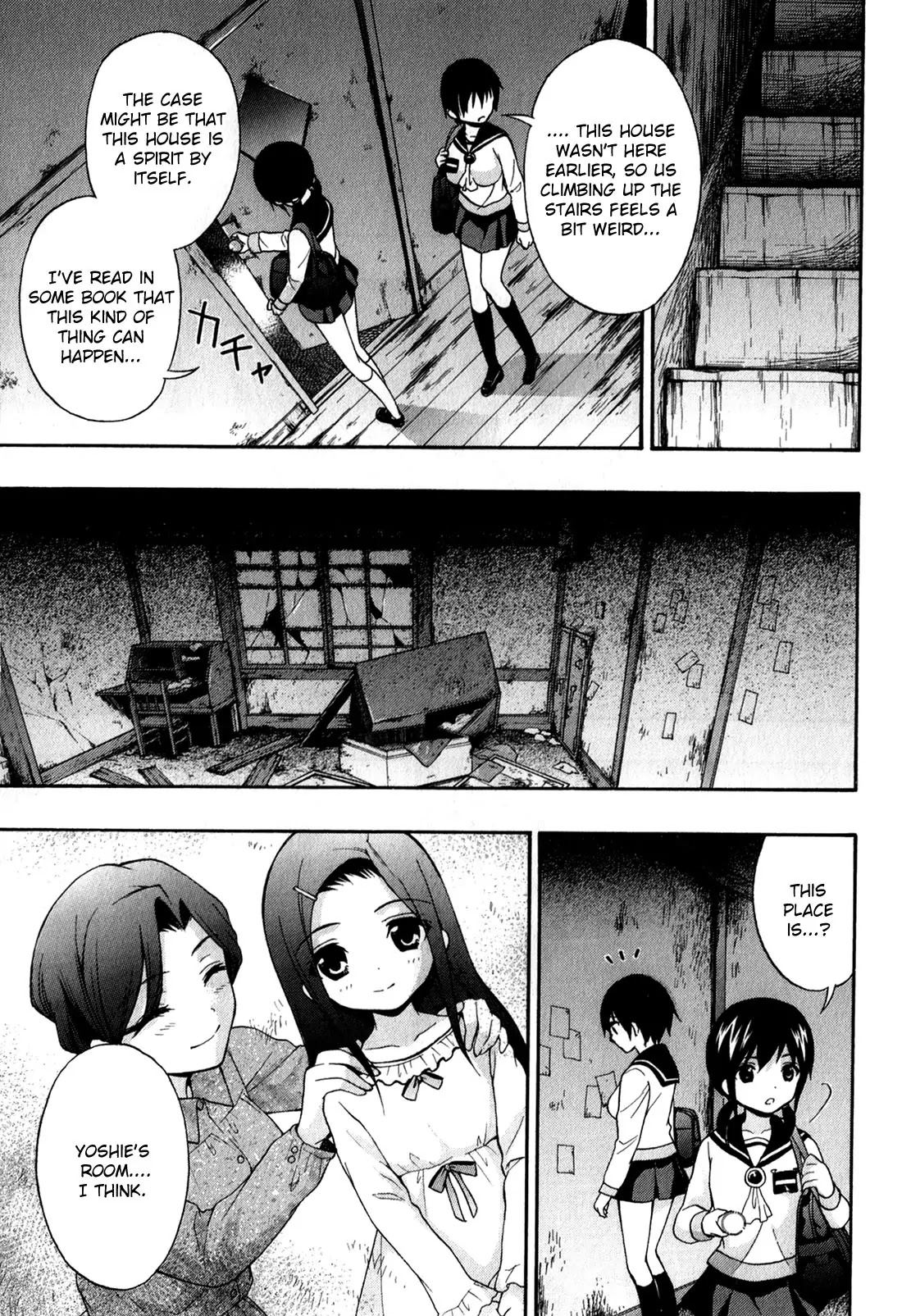 Corpse Party: Book of Shadows Chapter 17 page 13 - Chapter 17: Blood Drive 4