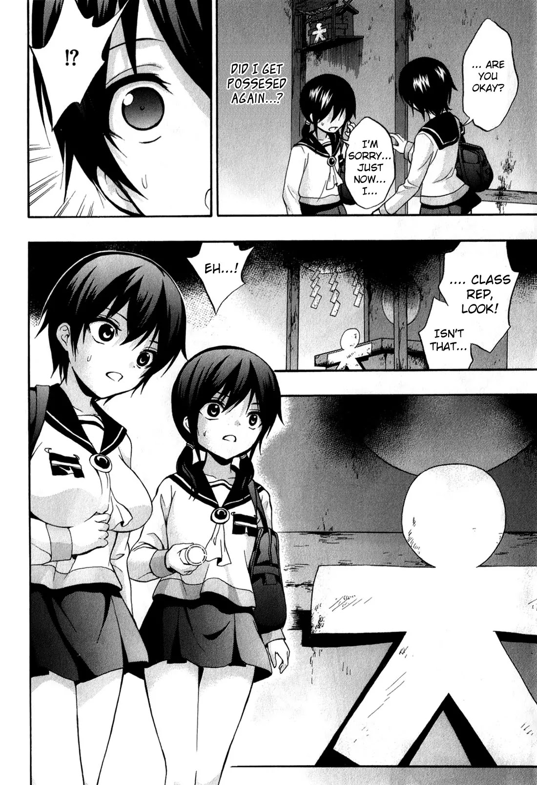 Corpse Party: Book of Shadows Chapter 17 page 16 - Chapter 17: Blood Drive 4