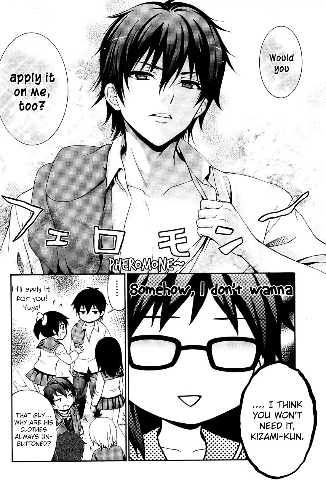Corpse Party: Book of Shadows Chapter 17 page 3 - Chapter 17: Blood Drive 4