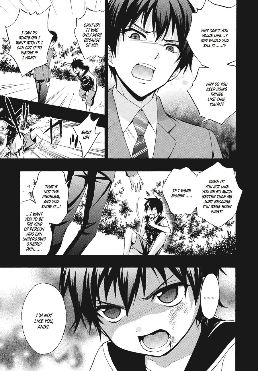 Corpse Party: Book of Shadows Chapter 18 page 17 - Chapter 18