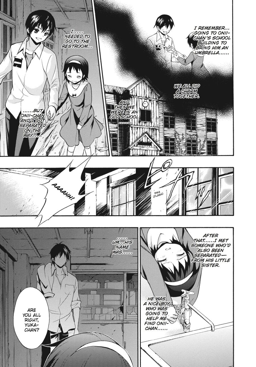 Corpse Party: Book of Shadows Chapter 18 page 3 - Chapter 18