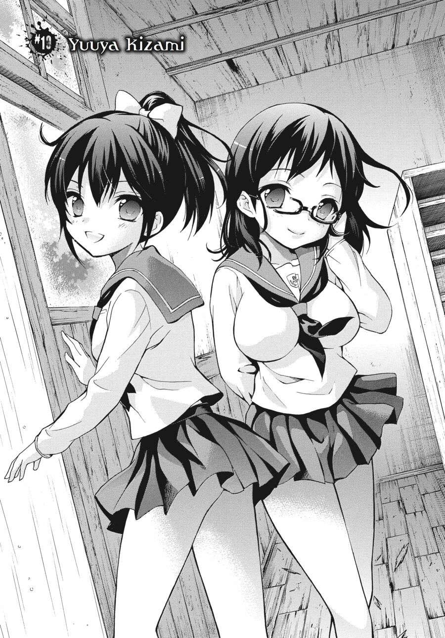 Corpse Party: Book of Shadows Chapter 19 page 1 - Chapter 19