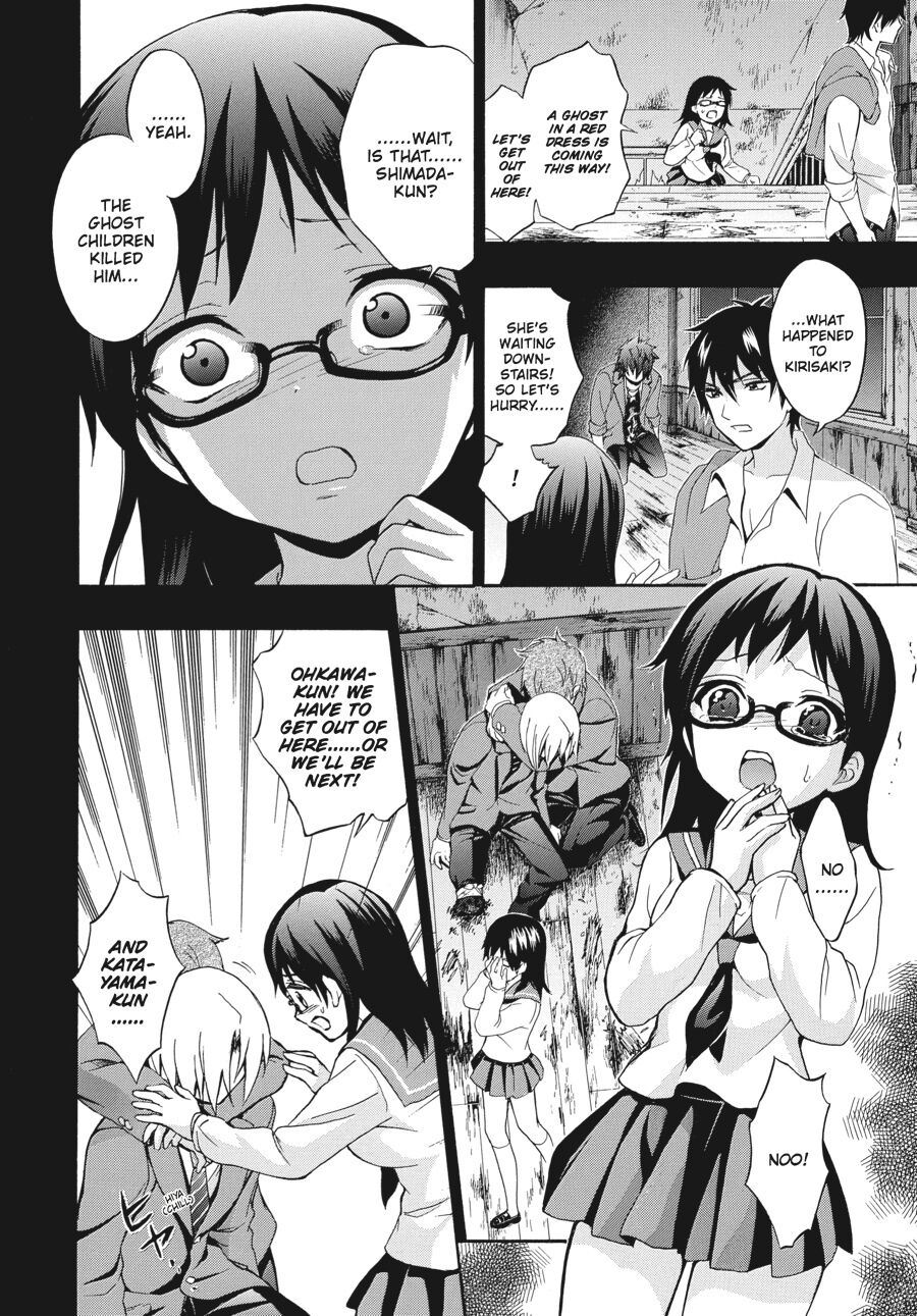 Corpse Party: Book of Shadows Chapter 19 page 10 - Chapter 19