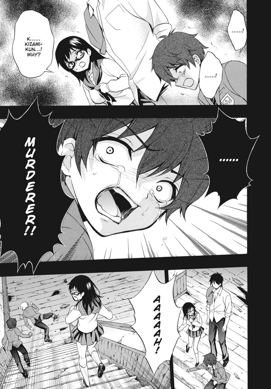 Corpse Party: Book of Shadows Chapter 19 page 13 - Chapter 19