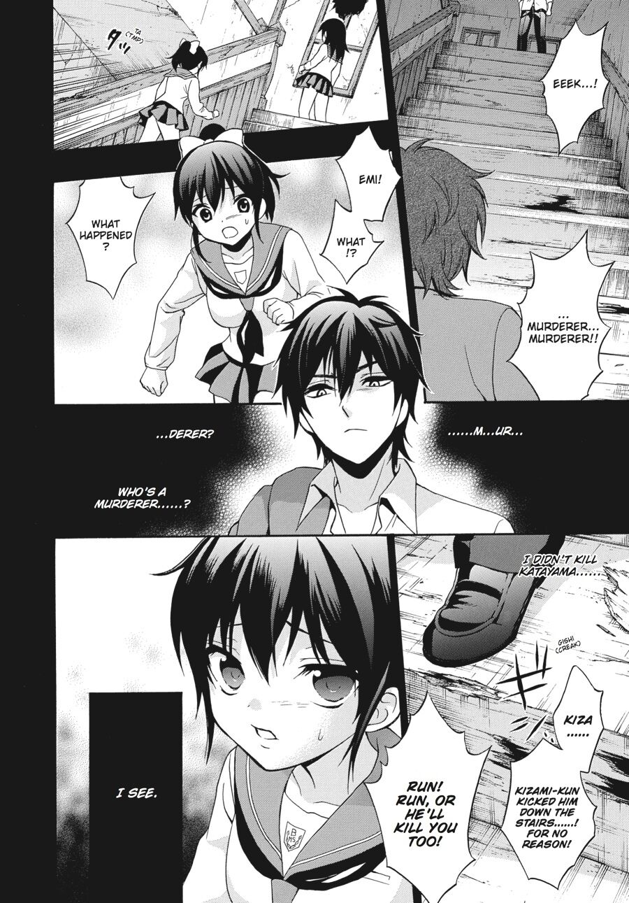 Corpse Party: Book of Shadows Chapter 19 page 14 - Chapter 19