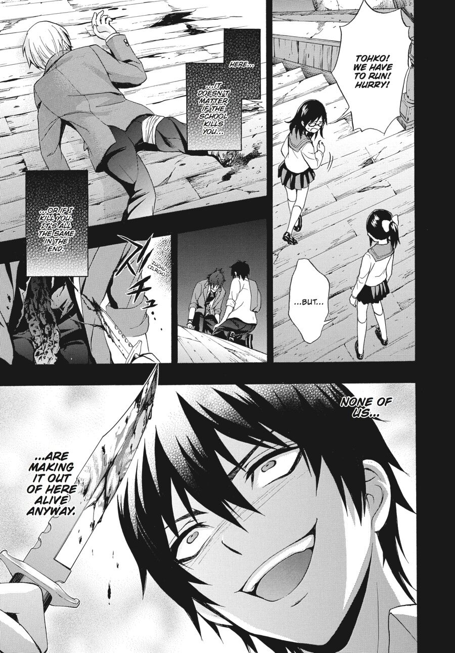 Corpse Party: Book of Shadows Chapter 19 page 15 - Chapter 19